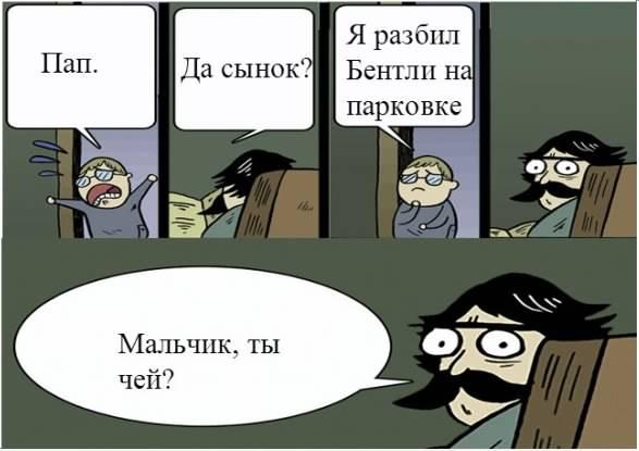 Автоприколы-15
