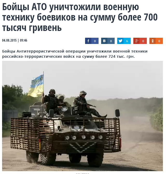 Перемирие кончилось, едва начавшись. Часть 12