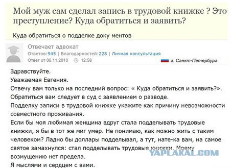 Картинки из инета