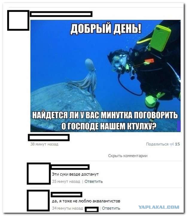 Смешные комментарии из социальных сетей