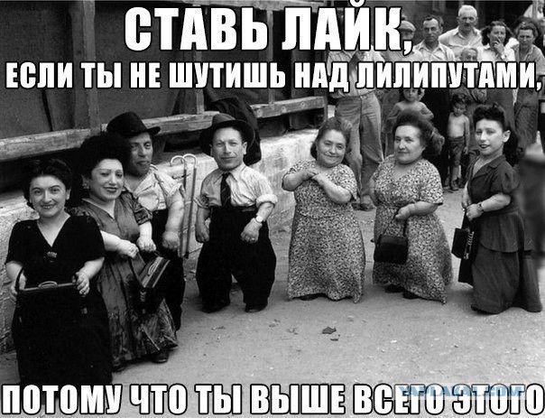 Черный юмор из социальных сетей