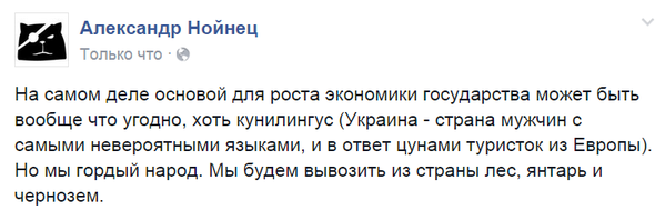 Смешные комментарии 06.09.2015