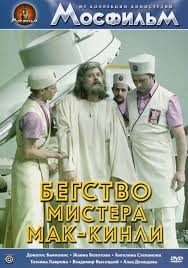 7 советских фантастических фильмов, которые