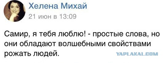 Голуби летят над нашей зоной (тюремная лавстори)