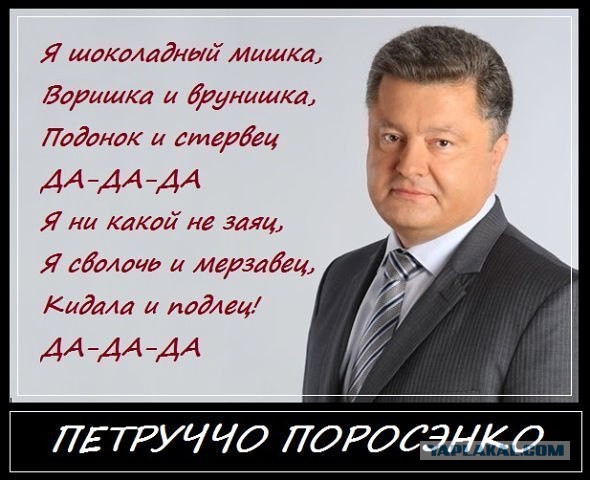 МИД Украины: "Россия тренировала ИГИЛ"