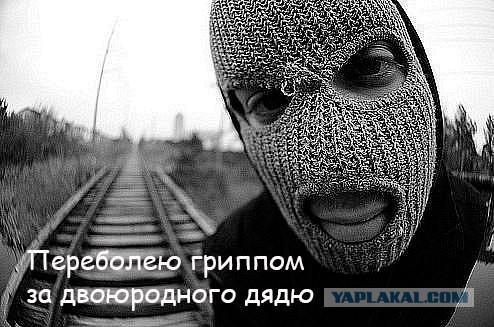 Наркоманский юмор