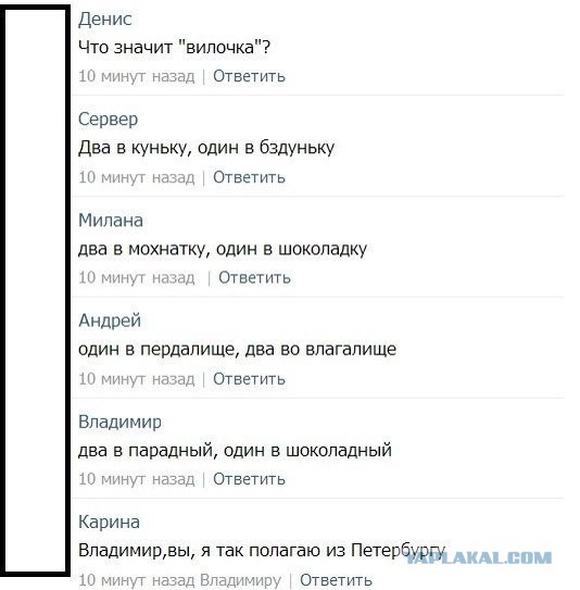 Ужасы и приколы из соцсетей 18+