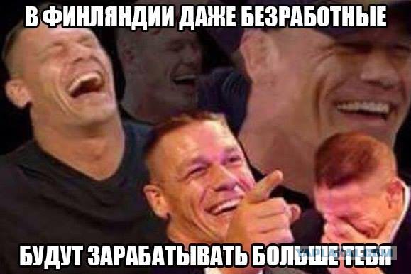 Всеобщий безусловный доход в Финляндии
