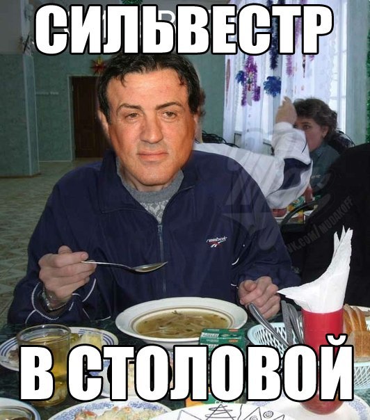 Приколы из сети
