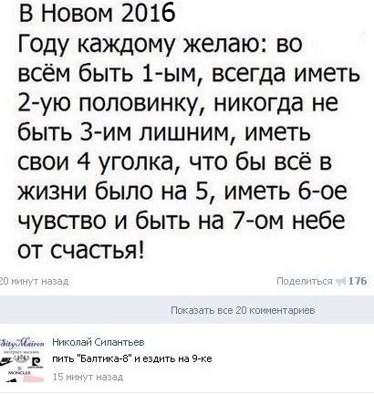 Немного картинок и демотиваторов