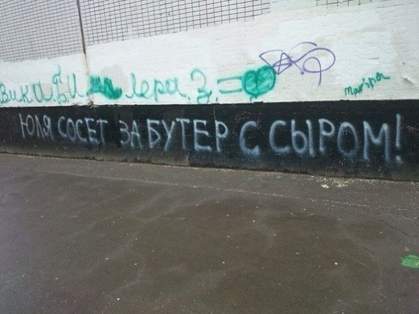 Ужасы и приколы из соцсетей 18+