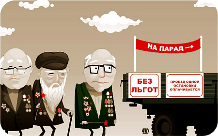 КАРИКАТУРЫ. Прикольные карикатуры