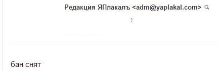ура,амнистия!