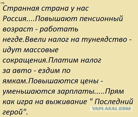 Подборка анекдотов