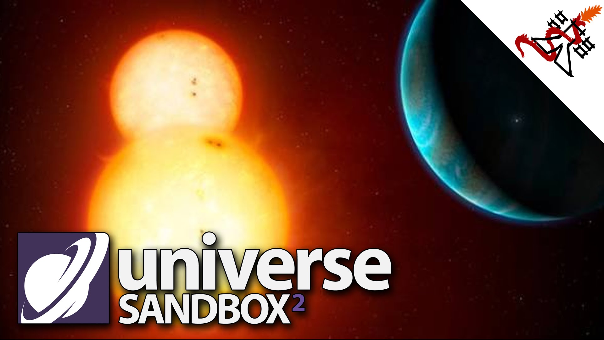 The universe sandbox 2 steam фото 54