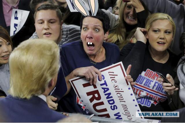 Фотожаба "Трамп удиви Меня!"