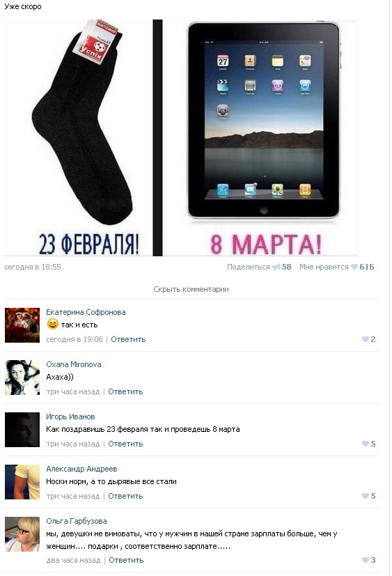 Ужасы и приколы из соцсетей 18+