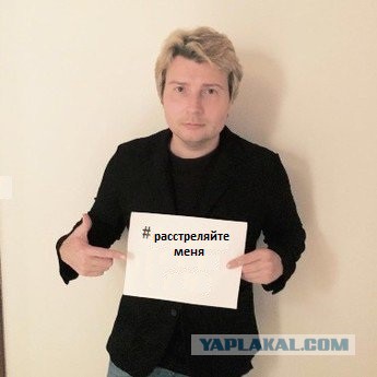 У человека свое мнение