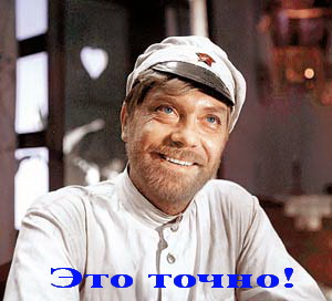 Так выглядит черная зависть