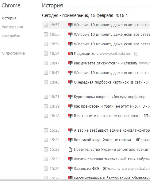 Windows 10 шпионит, даже если все сетевые службы отключены