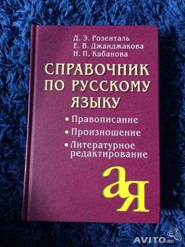 Как правильно бороться с ездунами по тротуарам