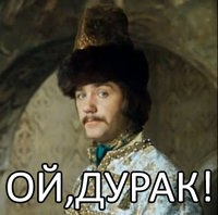 Ловушка для члена