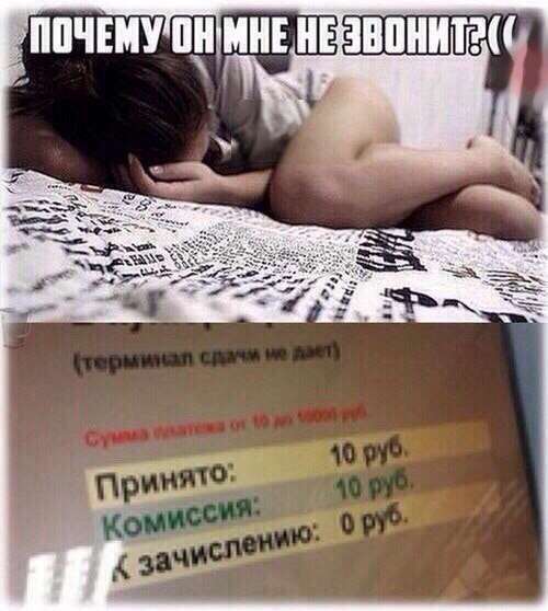 Юмор не для всех