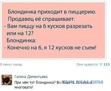 Вся бабская логика в одном ролике!
