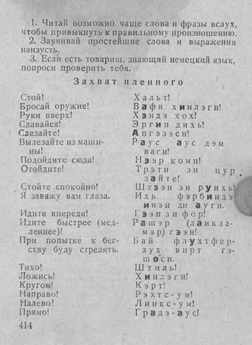 Дед отдал, просил пока не выбрасывать....