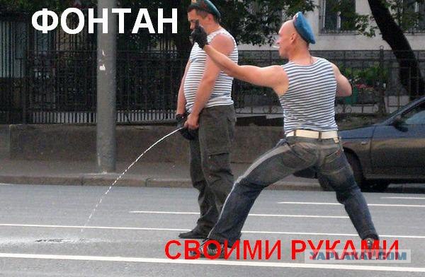 Десантники в Уссурийске подмели дорогу флагом США