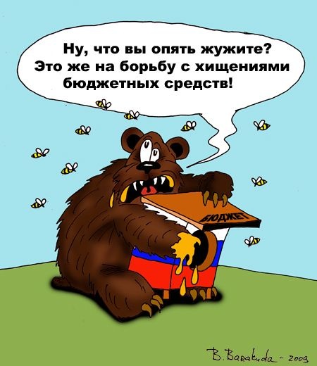 Карикатуры всякие-разные