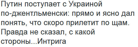 Официальная версия ФСБ по ситуации на границе в Крыму