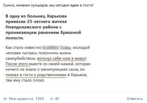 Ужасы и приколы из соцсетей 18+