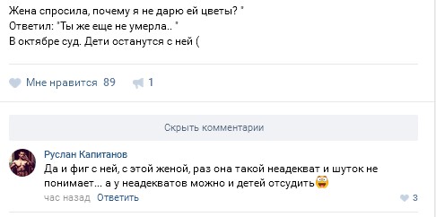 Ужасы и приколы из соцсетей 18+