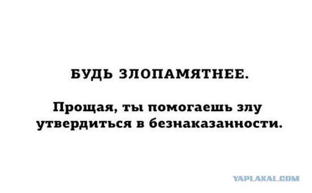 За кого я буду голосовать 18 сентября