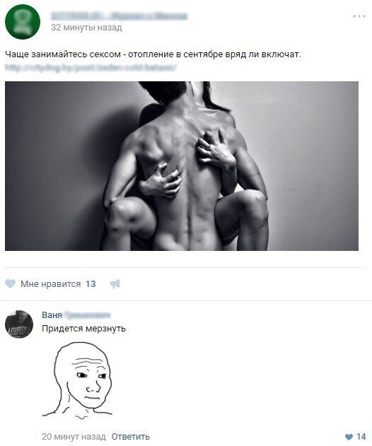 Ужасы и приколы из соцсетей 18+