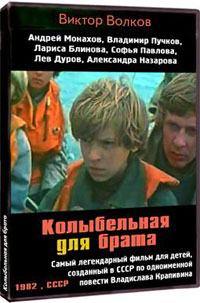 15 лучших советских фильмов про школу