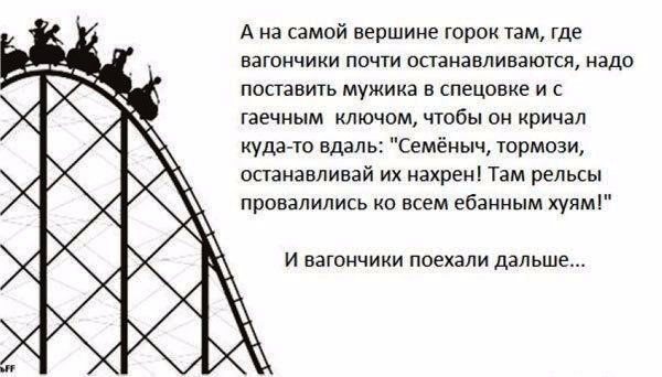 Юмор не для всех