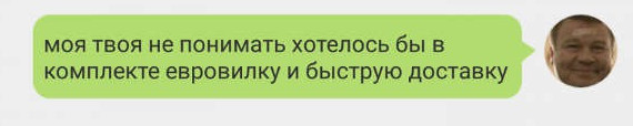 Как избежать обмана на Алиэкспресс