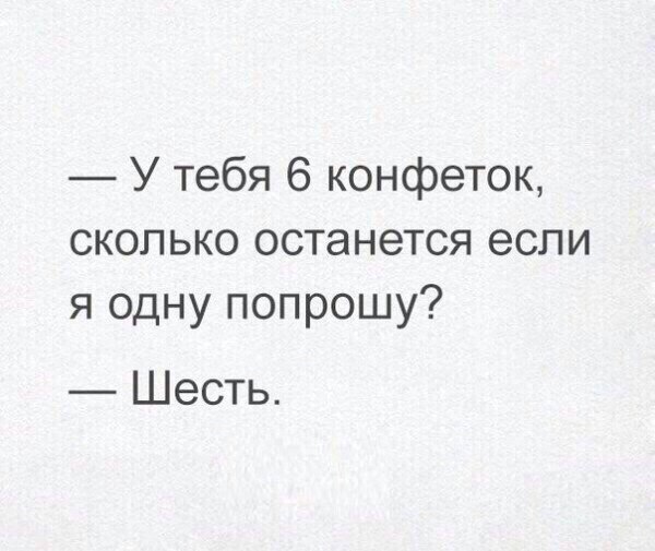 Отупляющие приколы