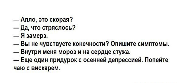 Смешные картинки