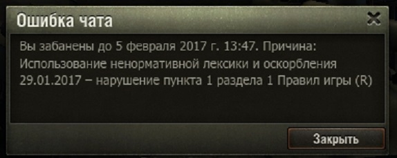 Wargaming 43