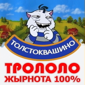 Протез