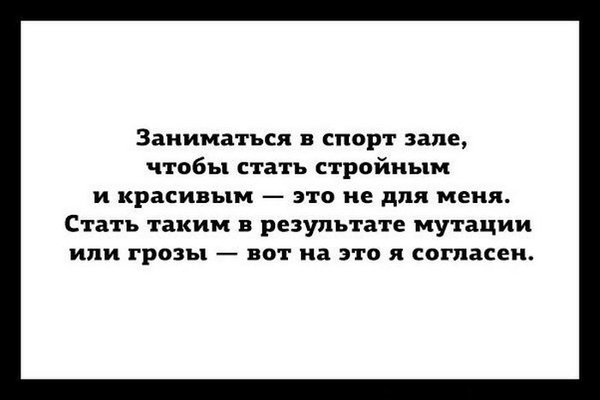 Подборка интересных и веселых картинок