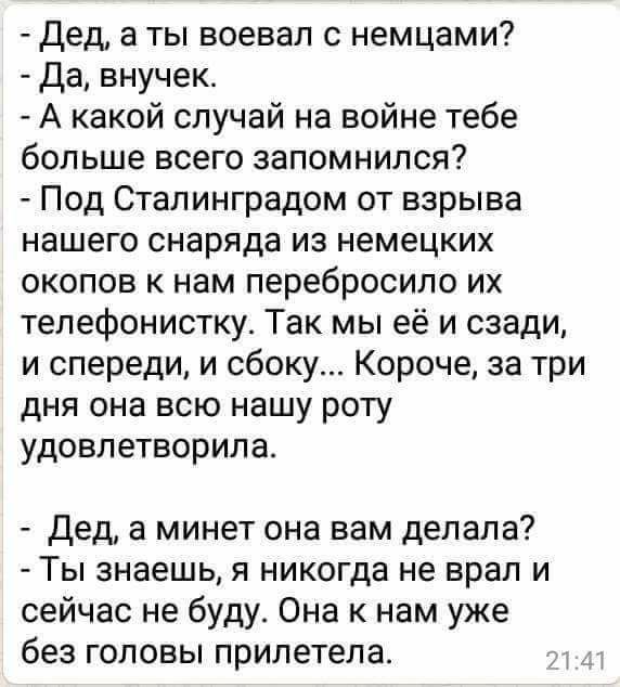 Смешные комментарии из социальных сетей 22.02.2017