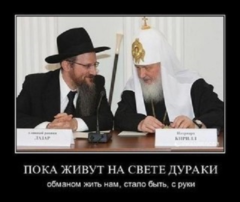 Школьники узнали что, такое экзорцизм