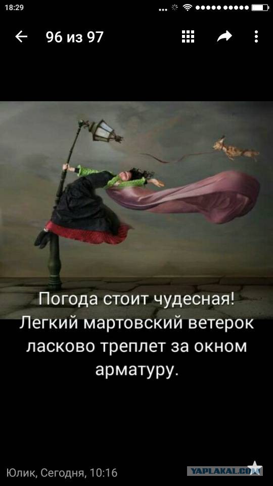 Ветренно сегодня в Новосибирске