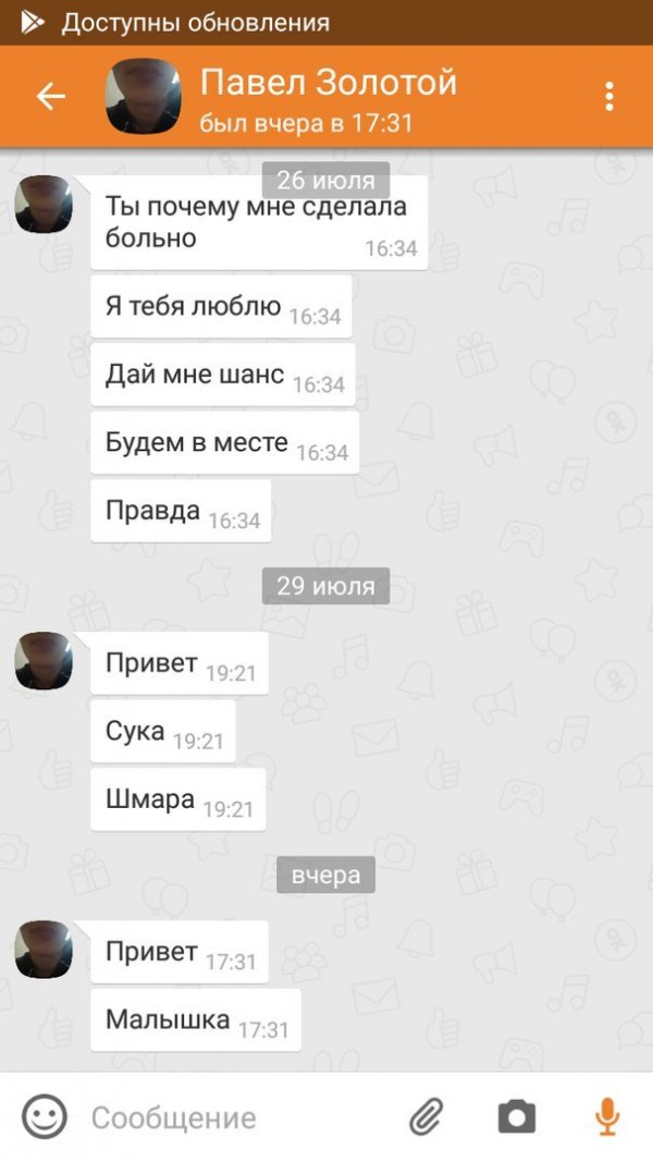 Деграклассники - 8
