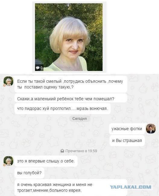 Говноклассники...