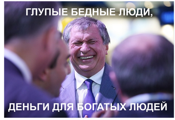 Доля считающих вероятными протесты из-за бедности россиян достигла четверти